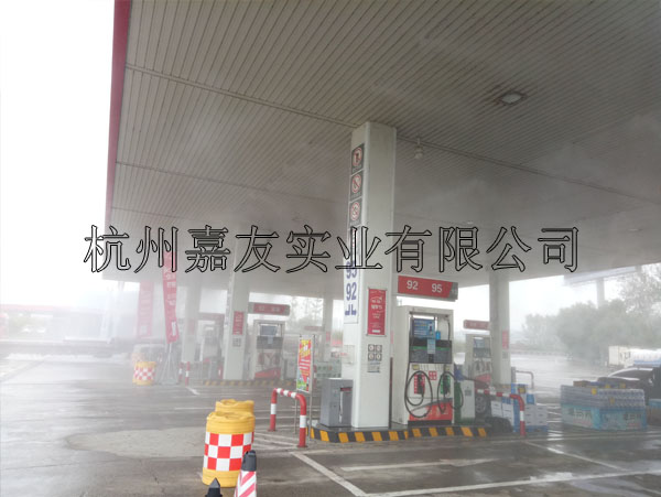 南京中石化高压微雾1
