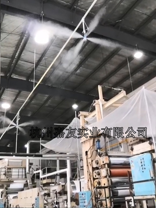 江苏长展科技特种纸JY-QS4干雾加湿器应用案例