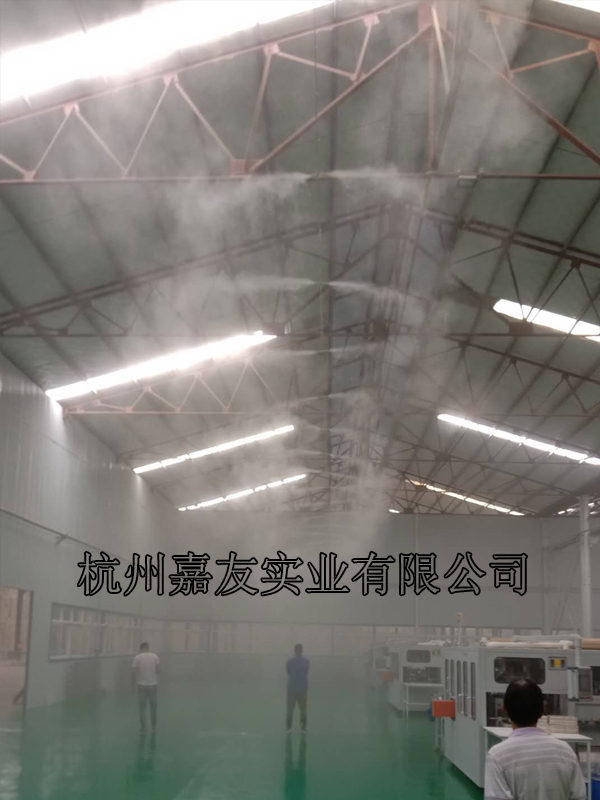 渭南蔡伦纸业高压微雾加湿系统