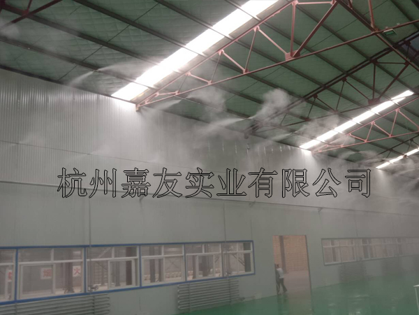 渭南蔡伦纸业-高压微雾加湿系统