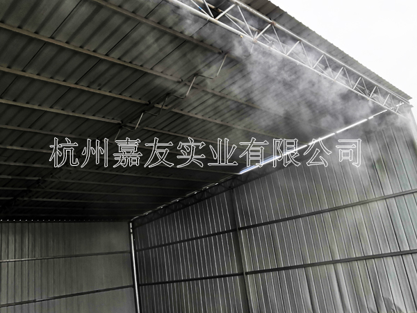 厂房喷雾降尘系统