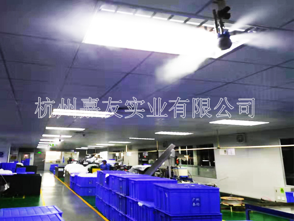 广州市泰伦化妆品有限公司安装“雾王”干雾加湿器案例