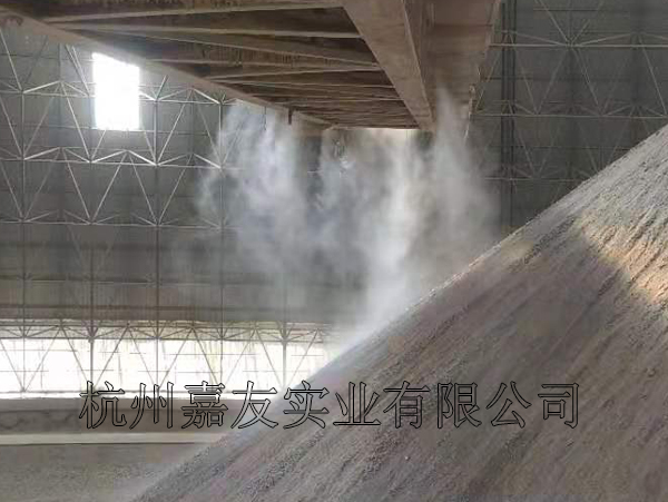 水泥厂喷雾降尘系统