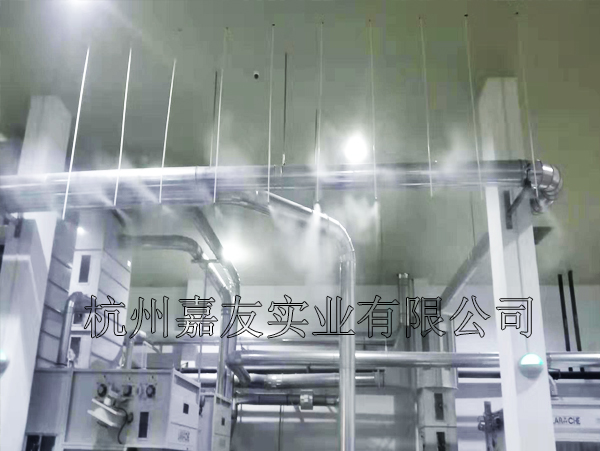 杭州萧山航民非织造布有限公司使用“雾王”高压微雾加湿器