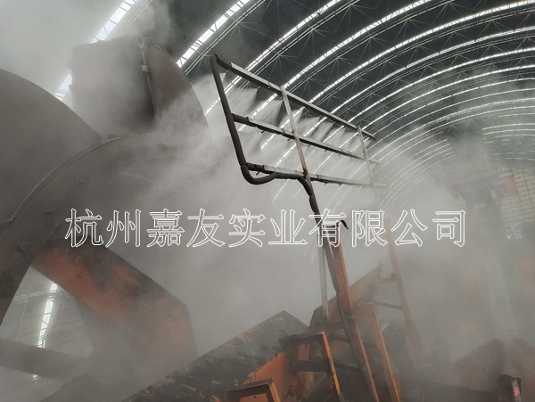徐州通域-煤棚喷雾除尘