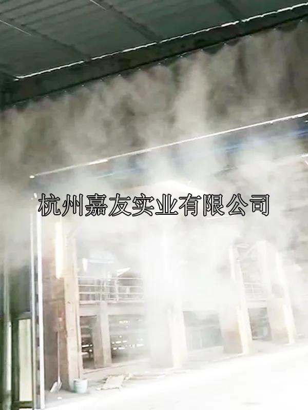 新余钢铁返矿仓安装“雾王”喷雾除尘系统