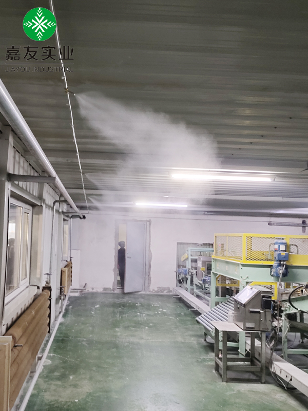 黑龙江昊天玉米开发有限公司-淀粉制品生产车间高压微雾加湿器加湿 (3)