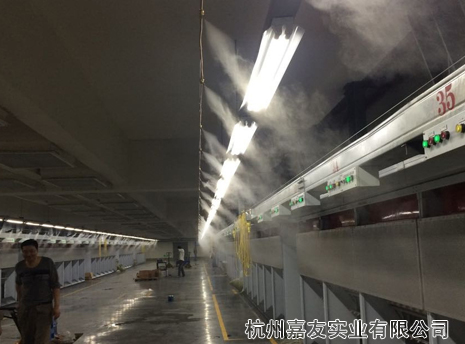 江苏宏泰科技制丝车间高压微雾加湿案例