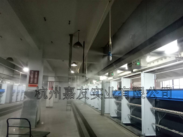 浙江弘耀化纤有限公司JY-QS4干雾加湿器应用实例