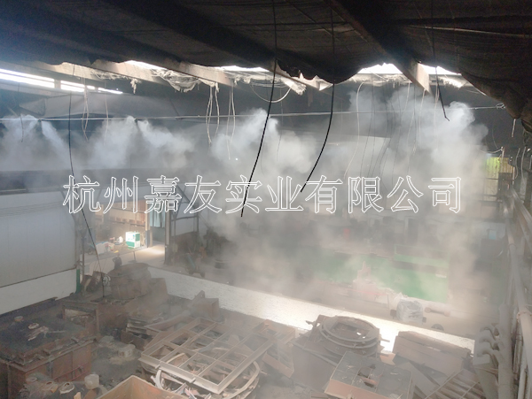 铸造厂安装双世宠妃“雾王”喷雾降尘系统案例