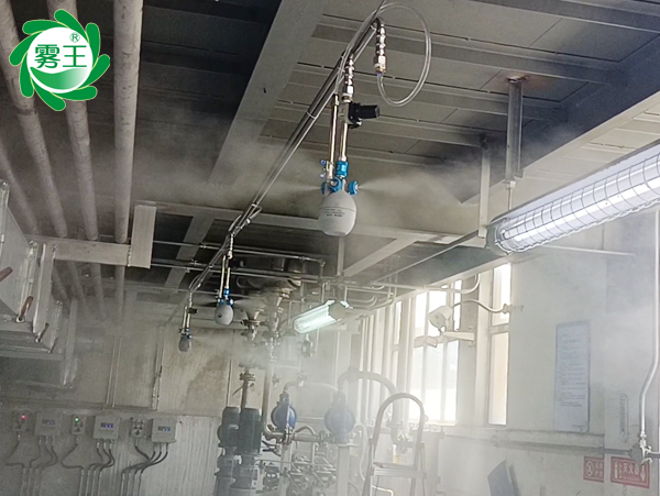 化工车间干雾加湿器加湿（生产储存樟脑丸） (2)