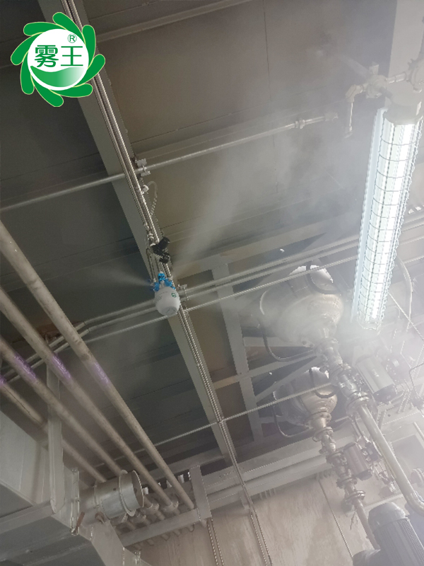 化工车间干雾加湿器加湿（生产储存樟脑丸） (4)