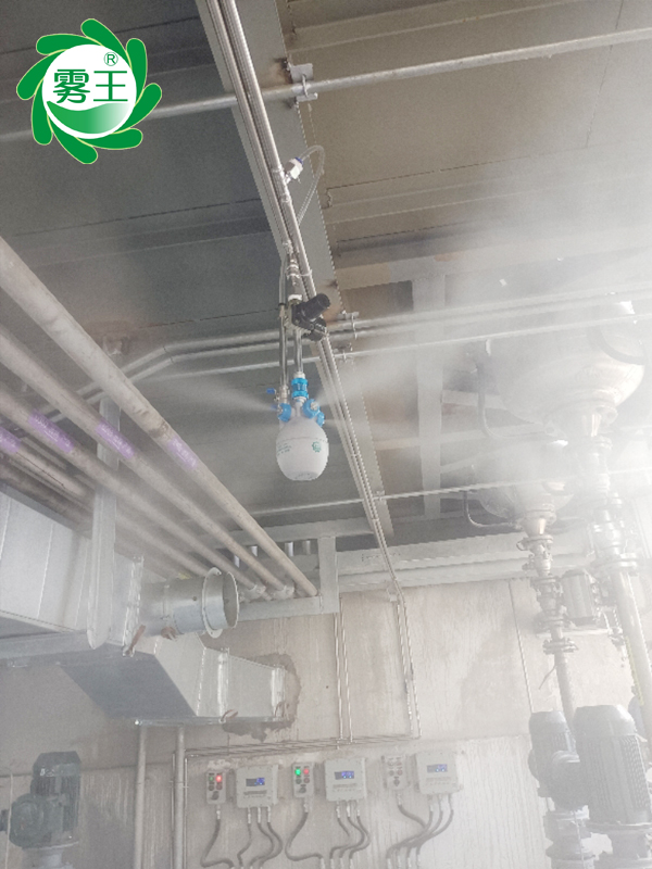 化工车间干雾加湿器加湿（生产储存樟脑丸） (6)