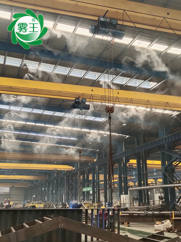 钢结构设备制造车间高压喷雾降尘系统 (1)