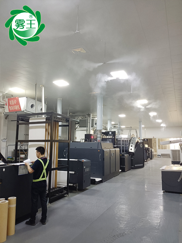 数码印刷机高压微雾加湿器 (5)