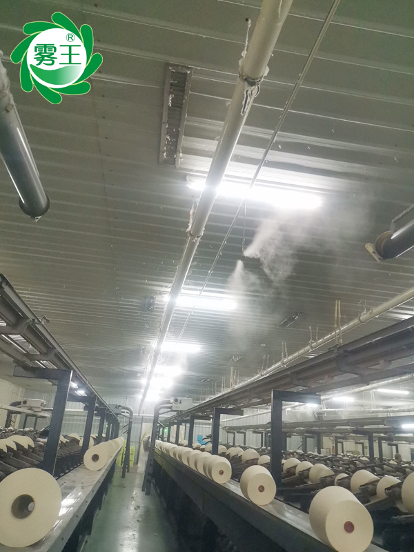 纺织厂高压微雾加湿器 (4)
