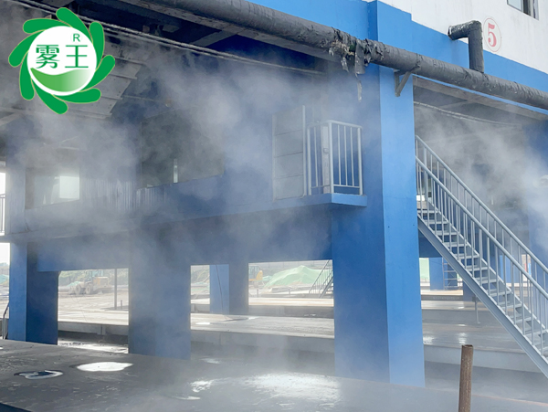 雾王煤矿喷雾降尘系统助力煤棚输送带大门雾帘降尘案例解析